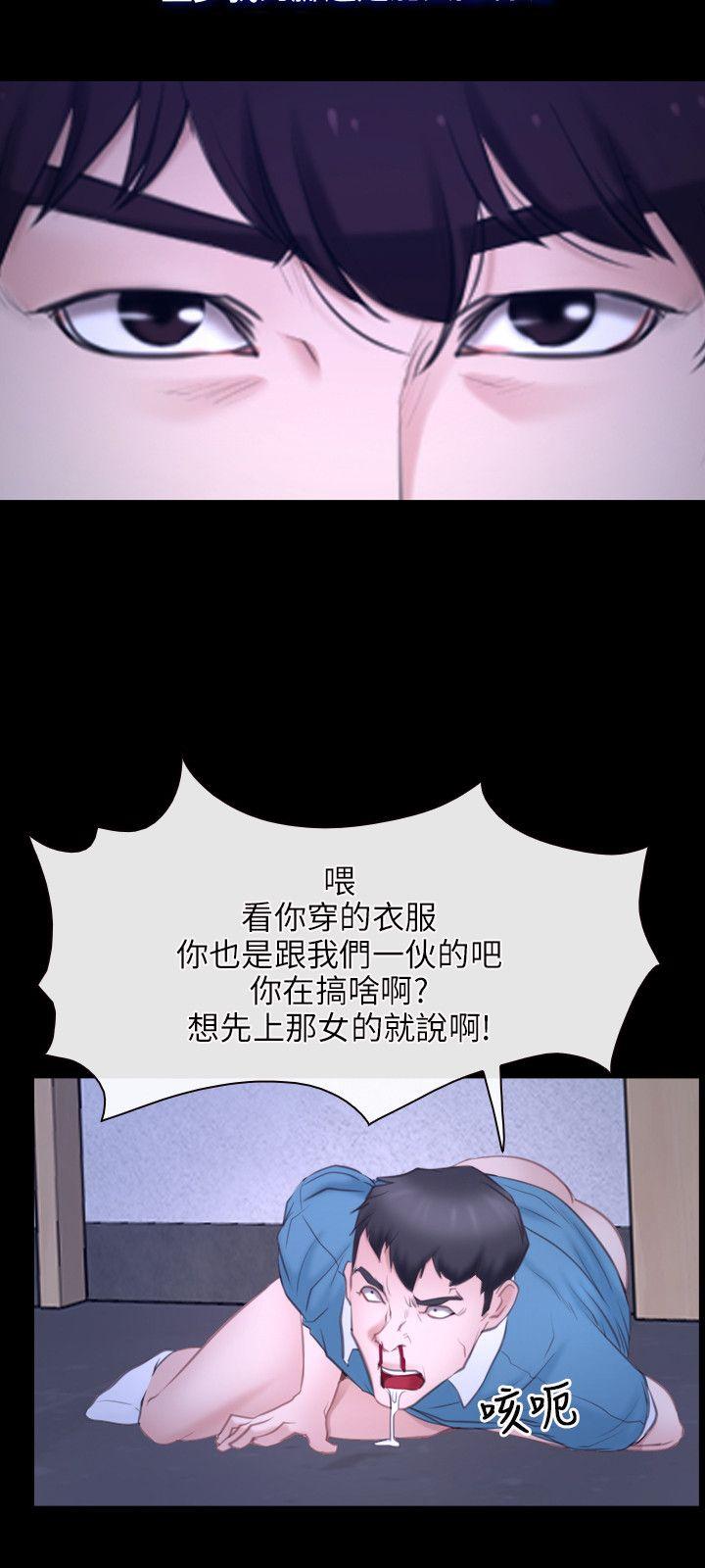 [韩国漫画] 初恋物语 剧情,熟女人妻#[27P]-6