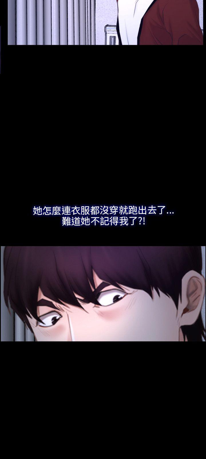 [韩国漫画] 初恋物语 剧情,熟女人妻#[27P]-9