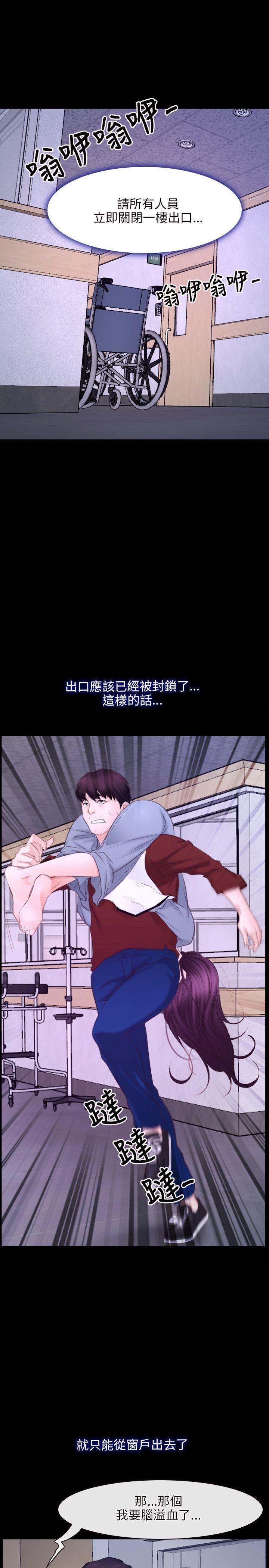 [韩国漫画] 初恋物语 剧情,熟女人妻#[30P]-1