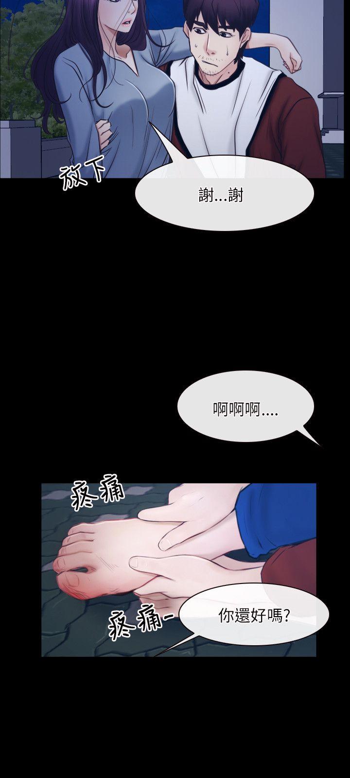 [韩国漫画] 初恋物语 剧情,熟女人妻#[30P]-12