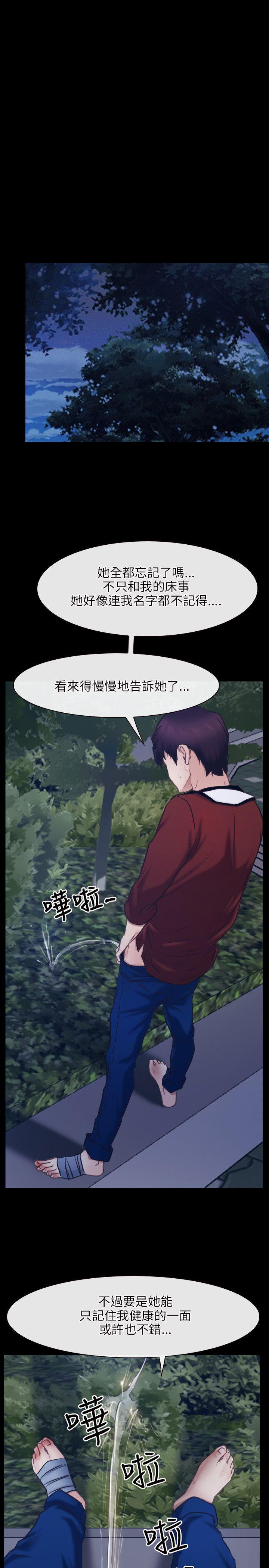 [韩国漫画] 初恋物语 剧情,熟女人妻#[30P]-17
