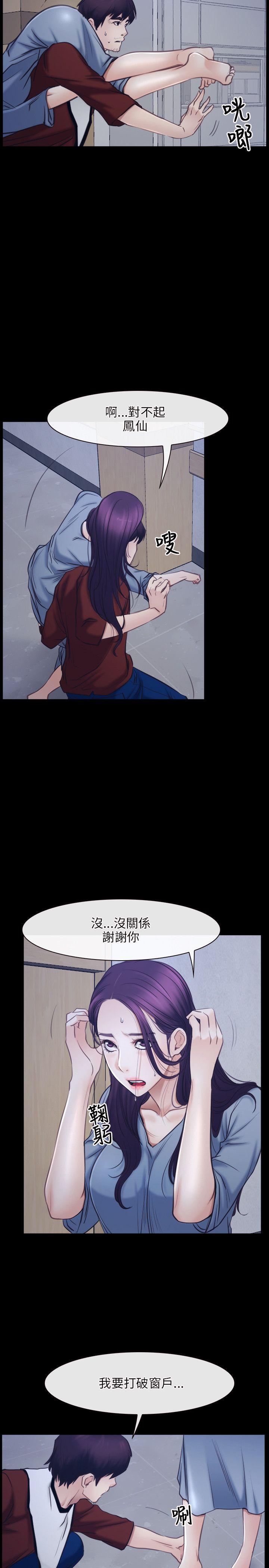 [韩国漫画] 初恋物语 剧情,熟女人妻#[30P]-2