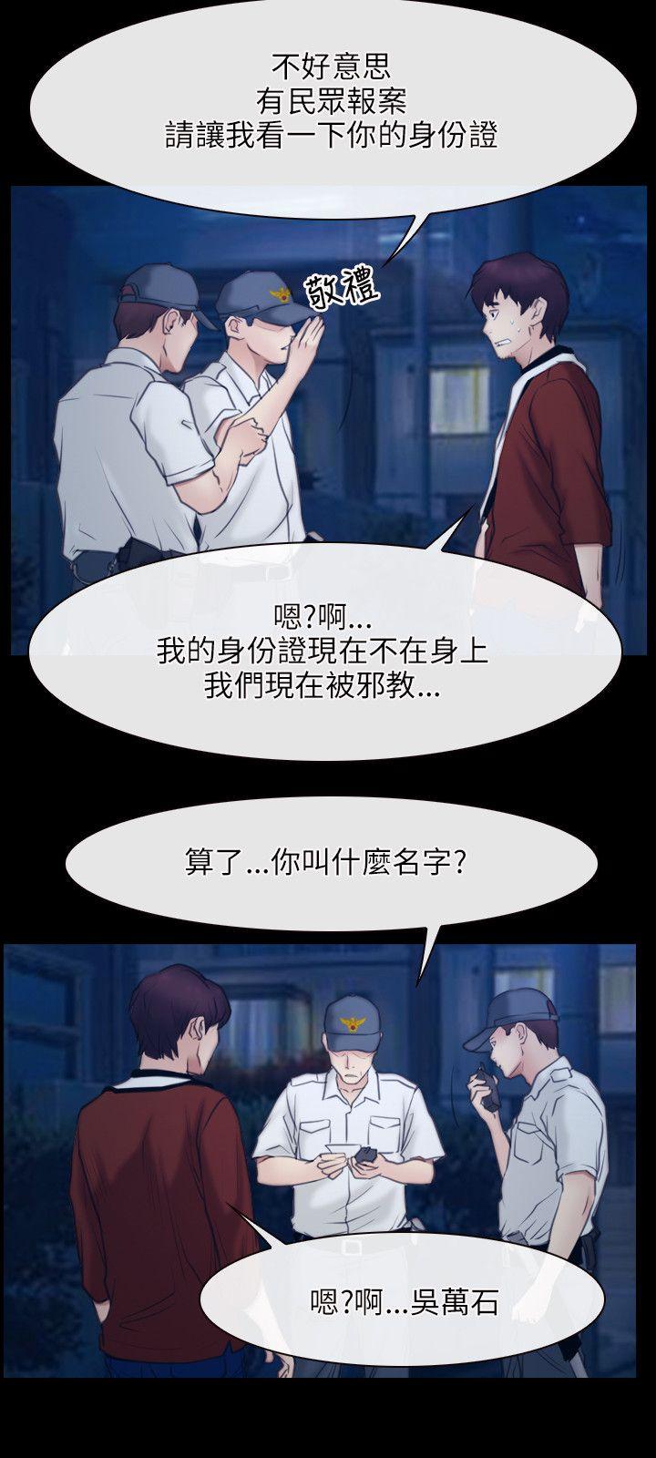 [韩国漫画] 初恋物语 剧情,熟女人妻#[30P]-21