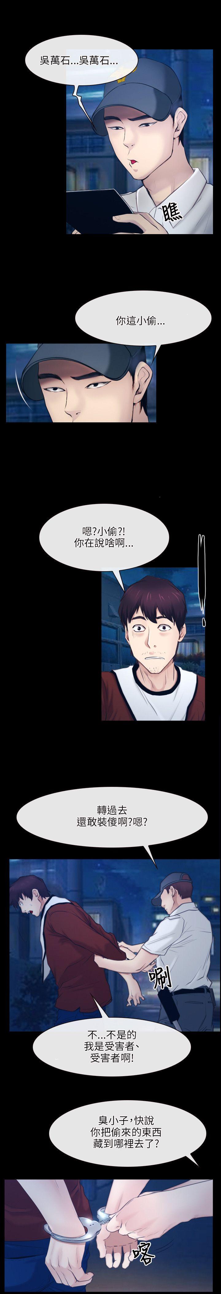 [韩国漫画] 初恋物语 剧情,熟女人妻#[30P]-22