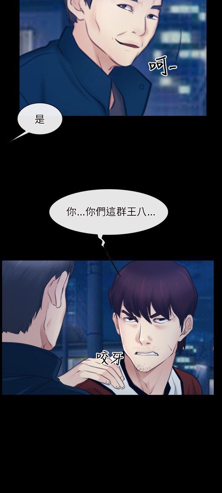 [韩国漫画] 初恋物语 剧情,熟女人妻#[30P]-24