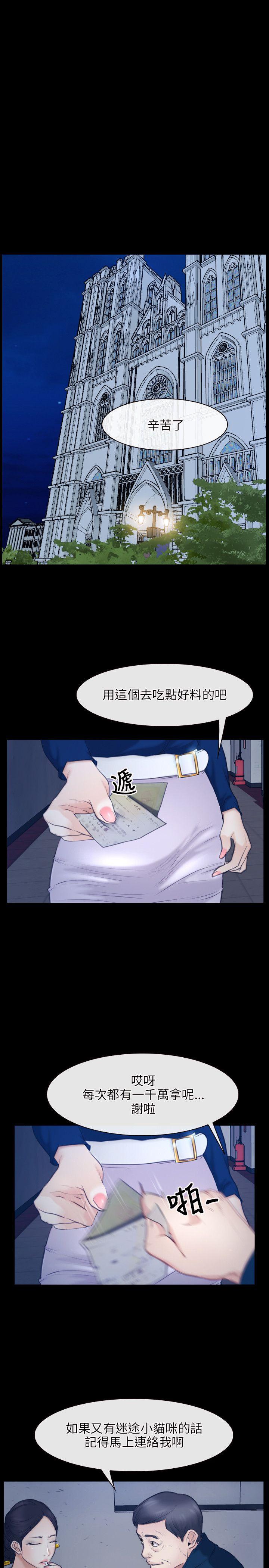 [韩国漫画] 初恋物语 剧情,熟女人妻#[30P]-25