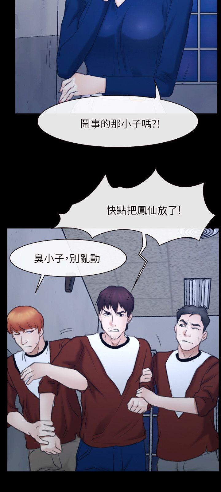 [韩国漫画] 初恋物语 剧情,熟女人妻#[30P]-27