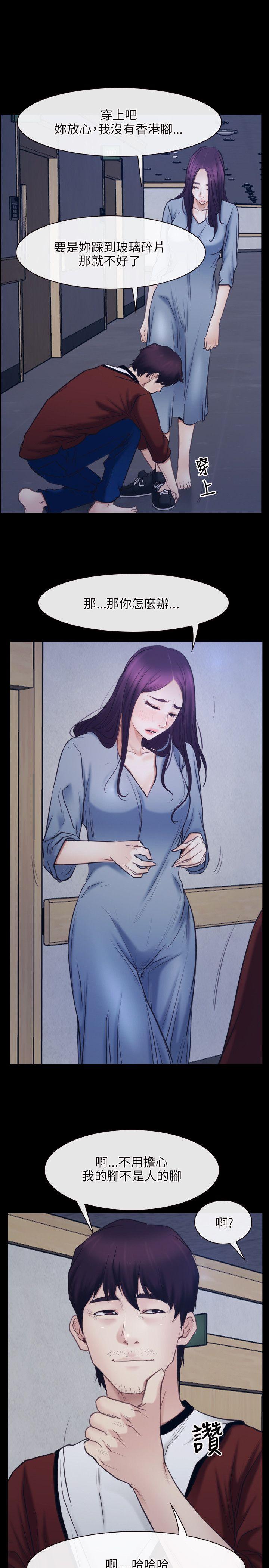 [韩国漫画] 初恋物语 剧情,熟女人妻#[30P]-4