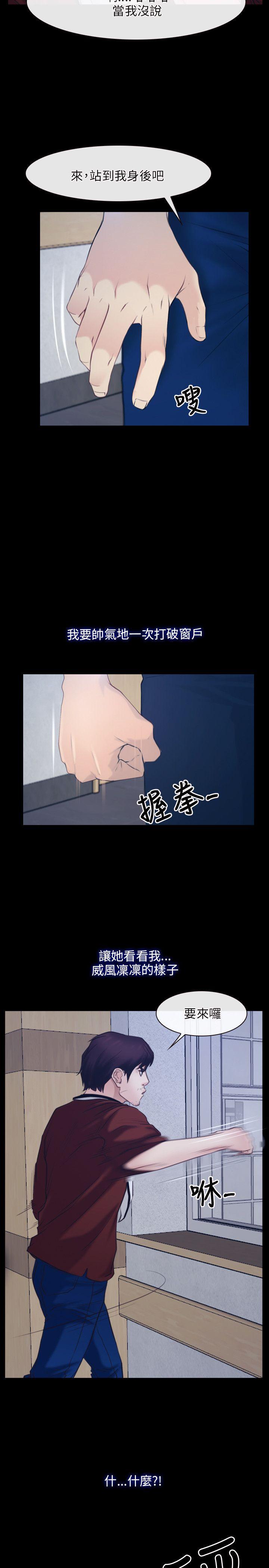 [韩国漫画] 初恋物语 剧情,熟女人妻#[30P]-5