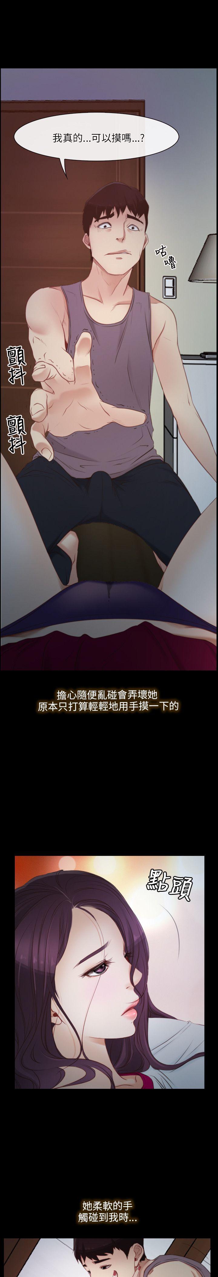 [韩国漫画] 初恋物语 剧情,熟女人妻#[35P]-1
