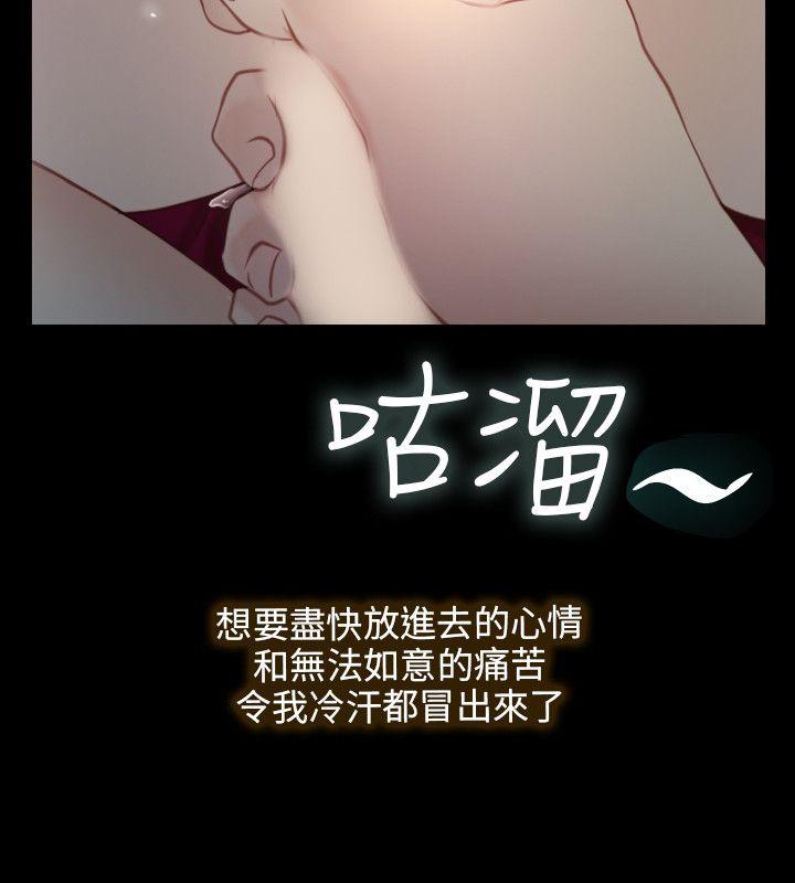 [韩国漫画] 初恋物语 剧情,熟女人妻#[35P]-10
