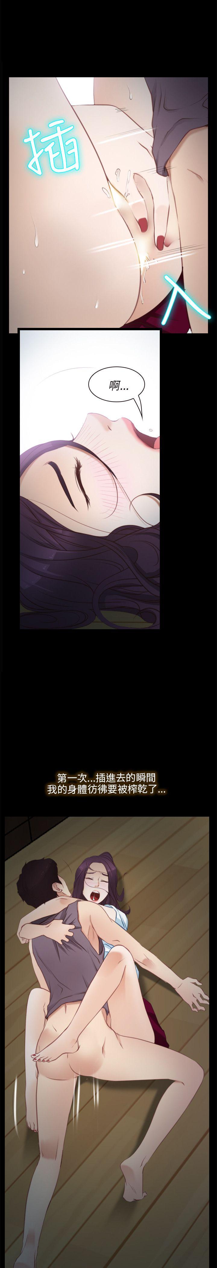 [韩国漫画] 初恋物语 剧情,熟女人妻#[35P]-13