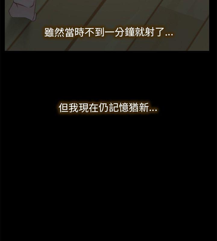 [韩国漫画] 初恋物语 剧情,熟女人妻#[35P]-14
