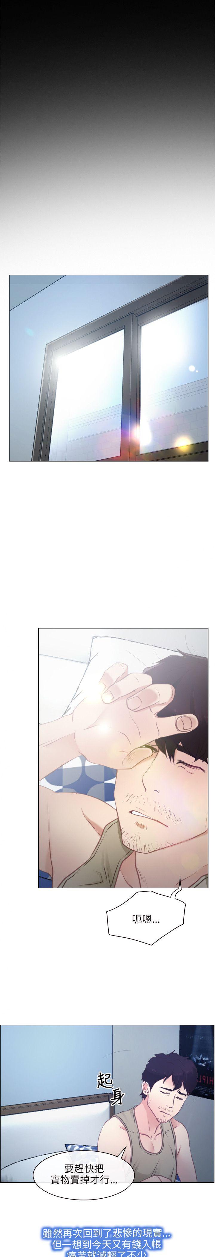 [韩国漫画] 初恋物语 剧情,熟女人妻#[35P]-15