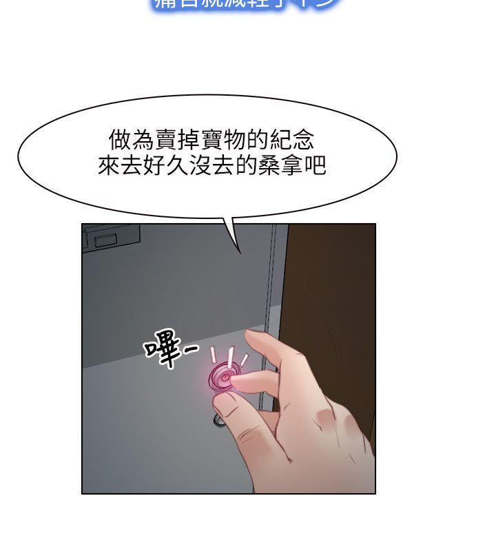 [韩国漫画] 初恋物语 剧情,熟女人妻#[35P]-16