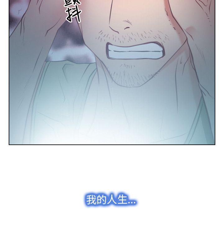 [韩国漫画] 初恋物语 剧情,熟女人妻#[35P]-18