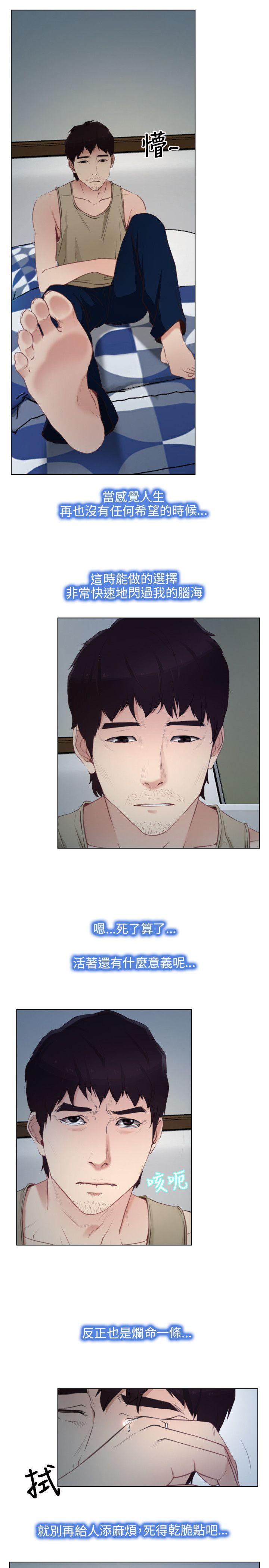[韩国漫画] 初恋物语 剧情,熟女人妻#[35P]-20