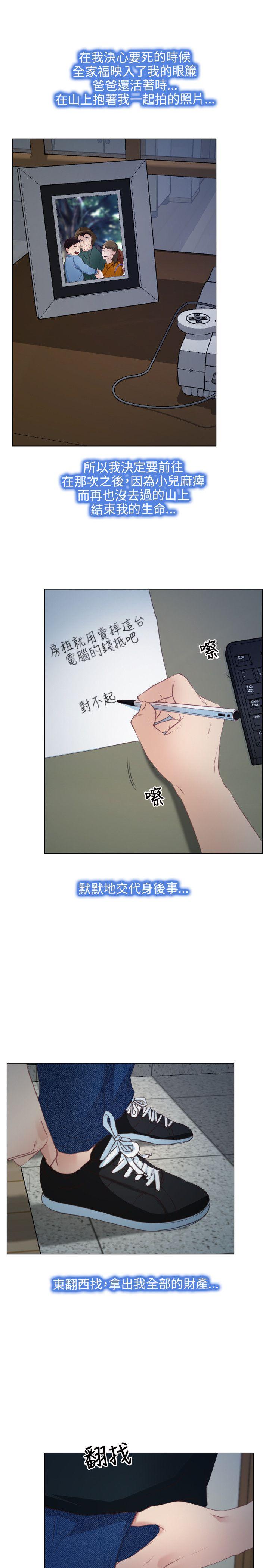 [韩国漫画] 初恋物语 剧情,熟女人妻#[35P]-22