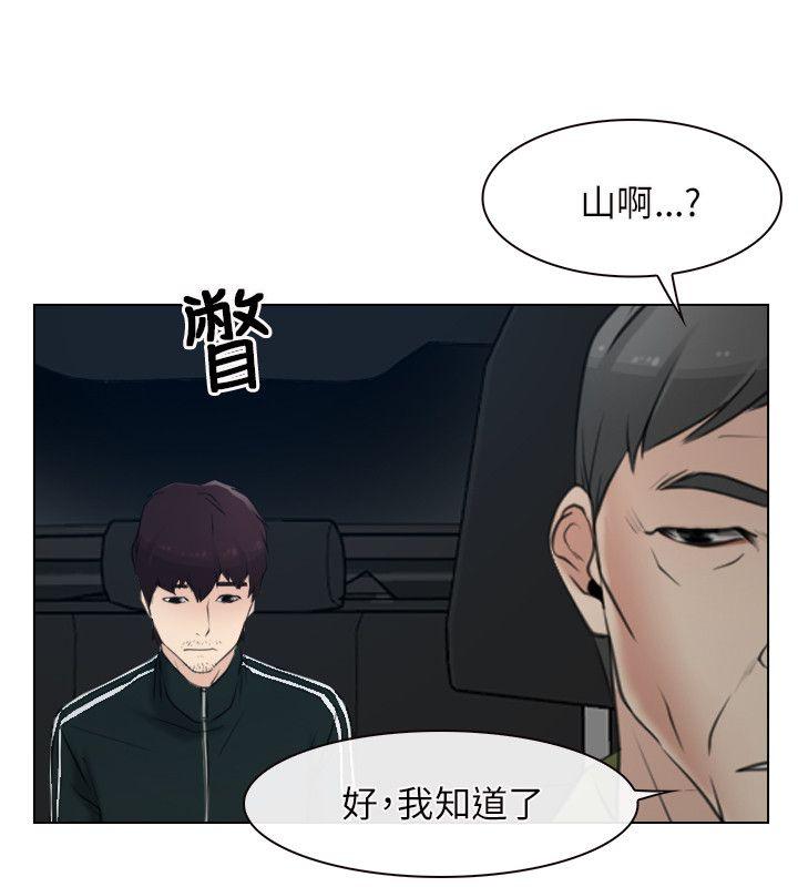[韩国漫画] 初恋物语 剧情,熟女人妻#[35P]-25