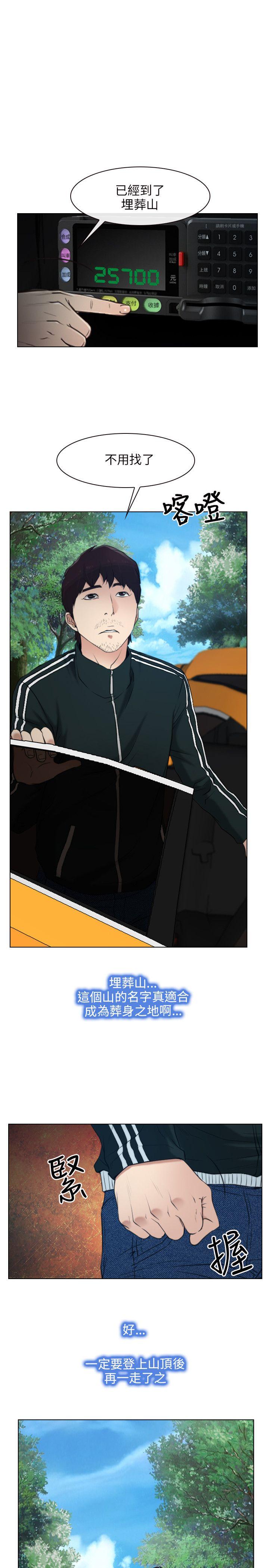 [韩国漫画] 初恋物语 剧情,熟女人妻#[35P]-26