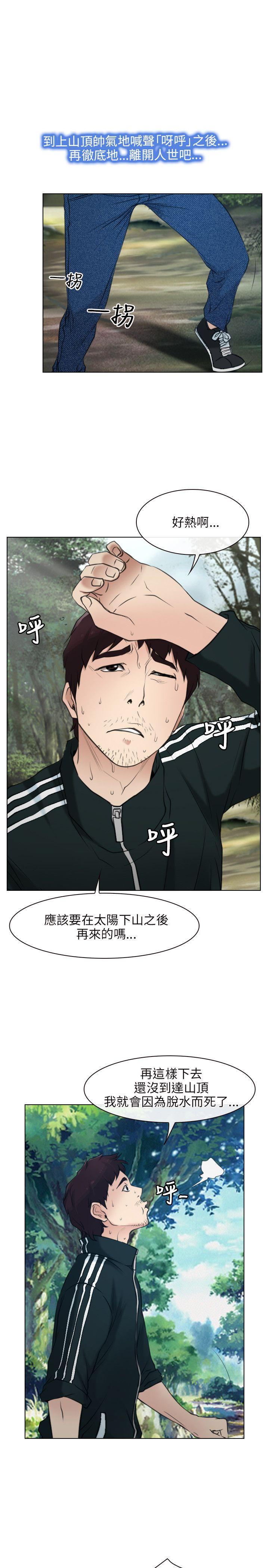 [韩国漫画] 初恋物语 剧情,熟女人妻#[35P]-28