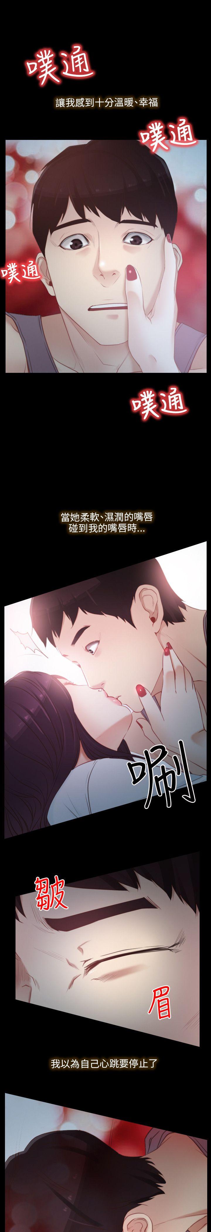 [韩国漫画] 初恋物语 剧情,熟女人妻#[35P]-3