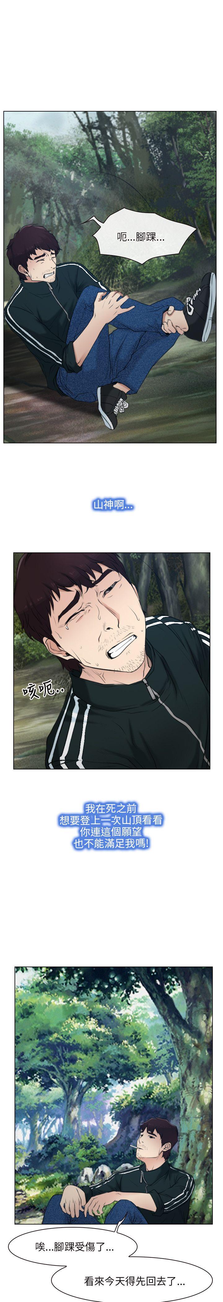 [韩国漫画] 初恋物语 剧情,熟女人妻#[35P]-30