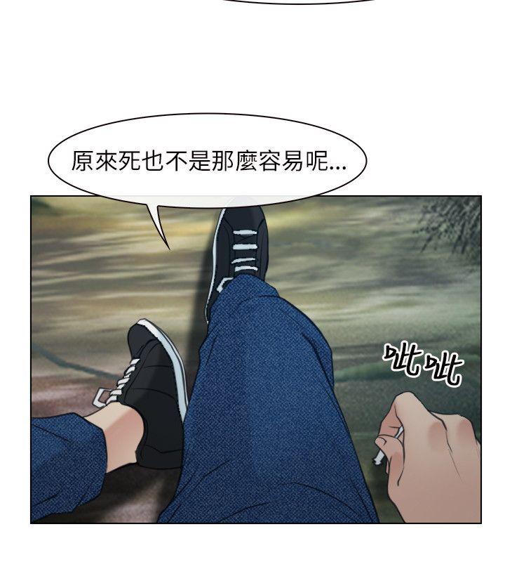 [韩国漫画] 初恋物语 剧情,熟女人妻#[35P]-31