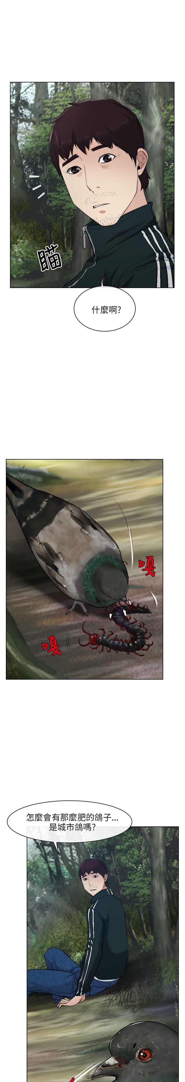 [韩国漫画] 初恋物语 剧情,熟女人妻#[35P]-32
