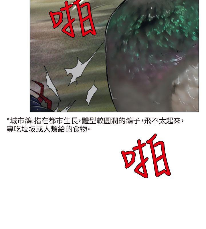 [韩国漫画] 初恋物语 剧情,熟女人妻#[35P]-33