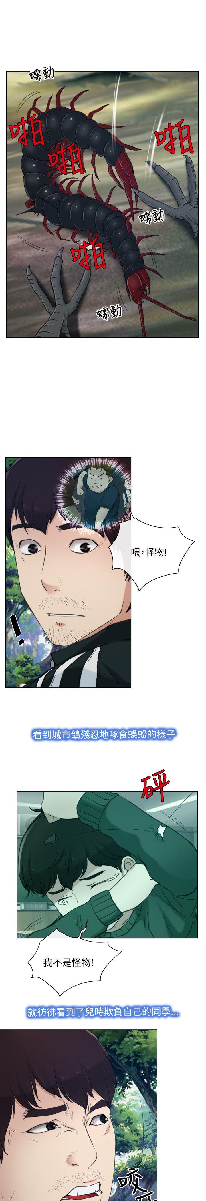 [韩国漫画] 初恋物语 剧情,熟女人妻#[35P]-34