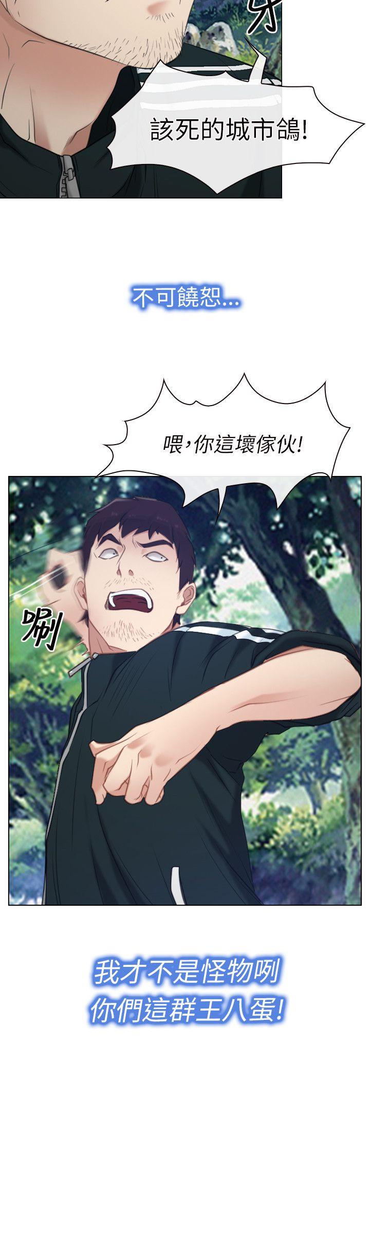 [韩国漫画] 初恋物语 剧情,熟女人妻#[35P]-35