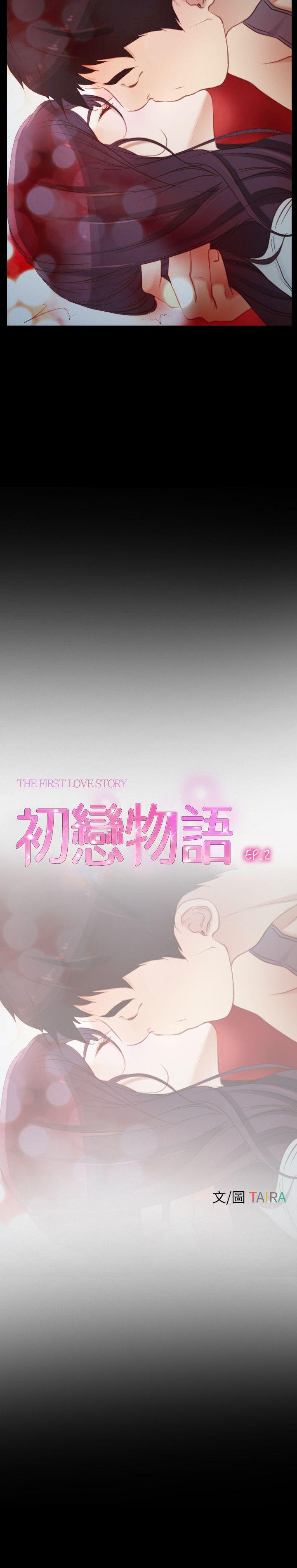 [韩国漫画] 初恋物语 剧情,熟女人妻#[35P]-4