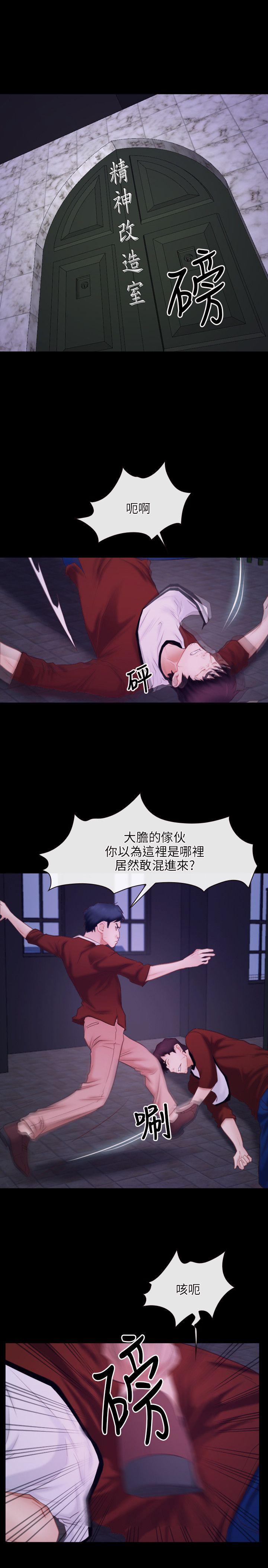 [韩国漫画] 初恋物语 剧情,熟女人妻#[29P]-1