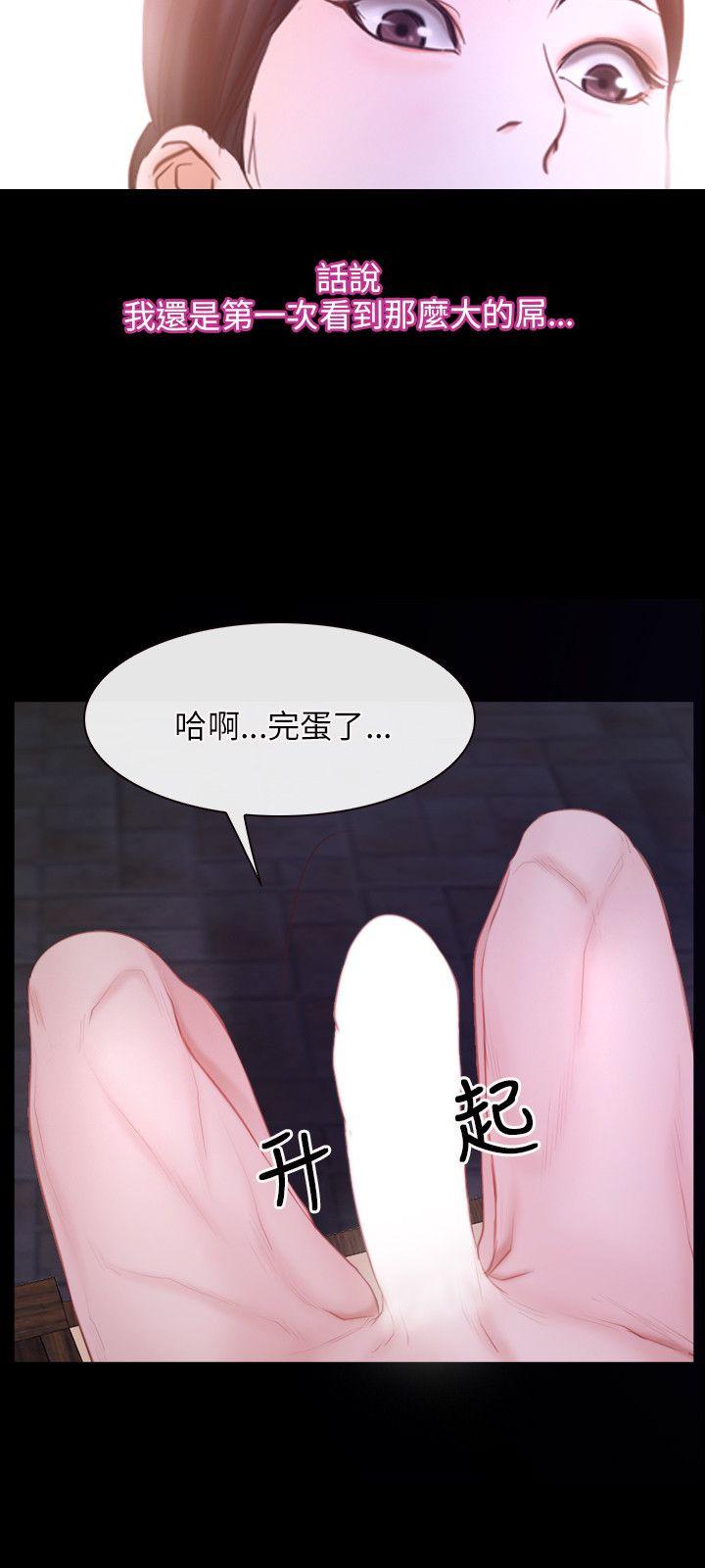 [韩国漫画] 初恋物语 剧情,熟女人妻#[29P]-12
