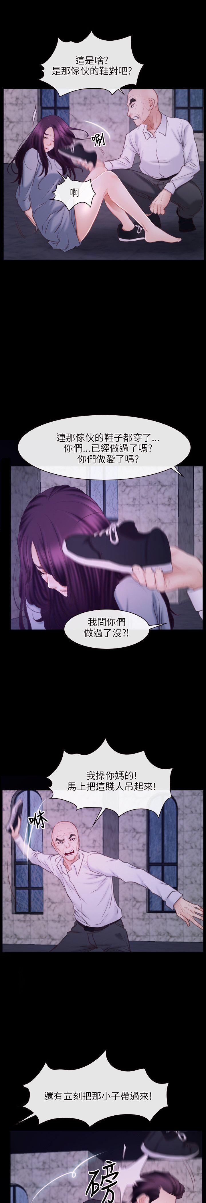 [韩国漫画] 初恋物语 剧情,熟女人妻#[29P]-16