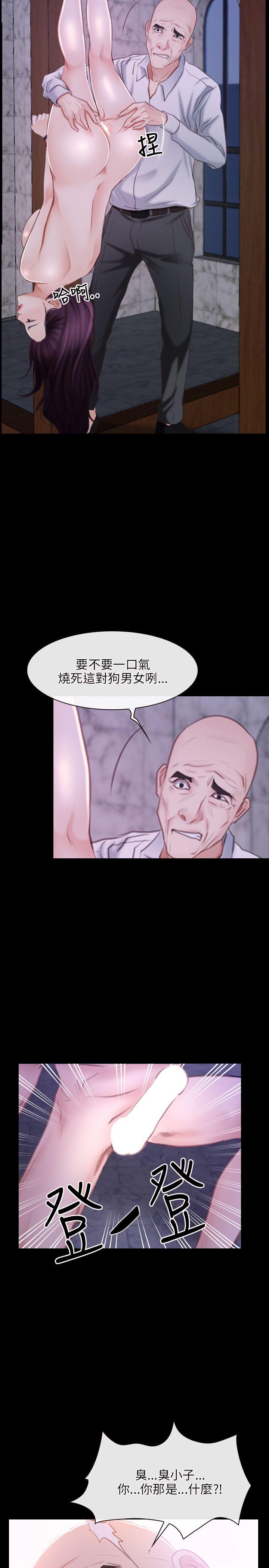 [韩国漫画] 初恋物语 剧情,熟女人妻#[29P]-22