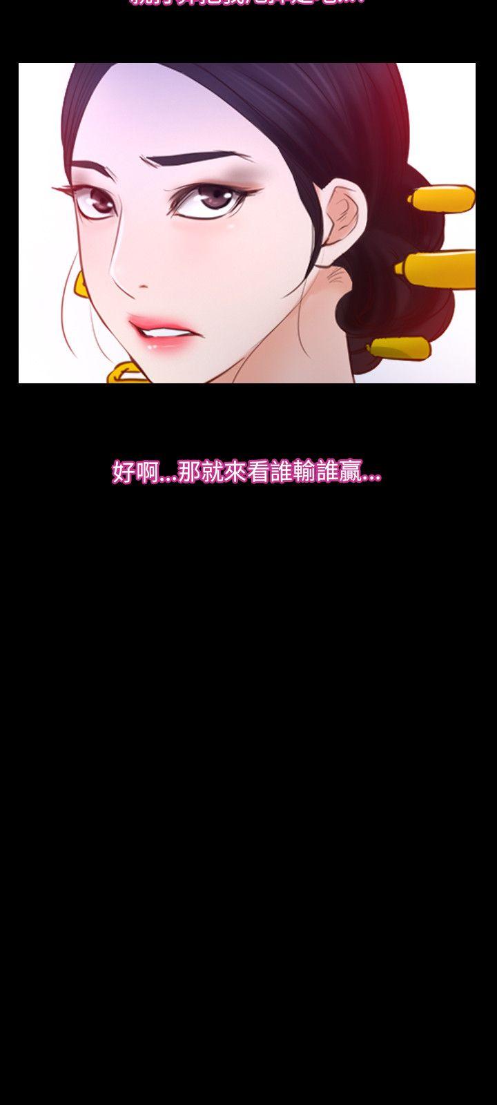 [韩国漫画] 初恋物语 剧情,熟女人妻#[29P]-29
