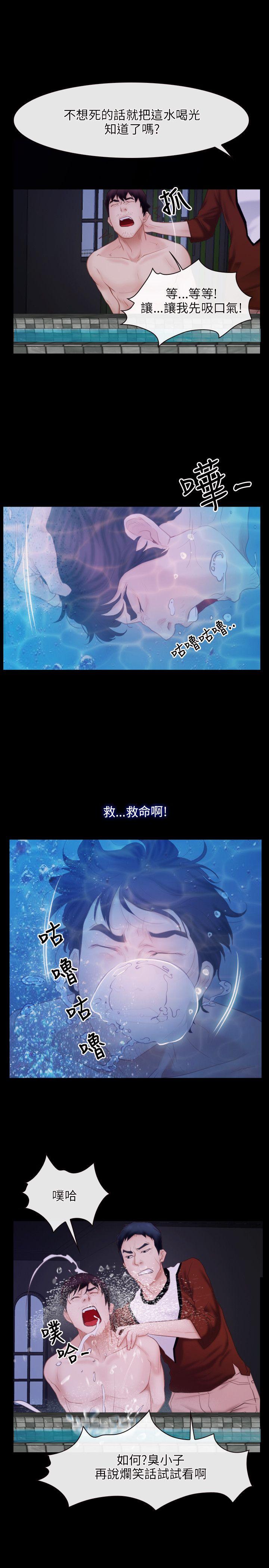 [韩国漫画] 初恋物语 剧情,熟女人妻#[29P]-4