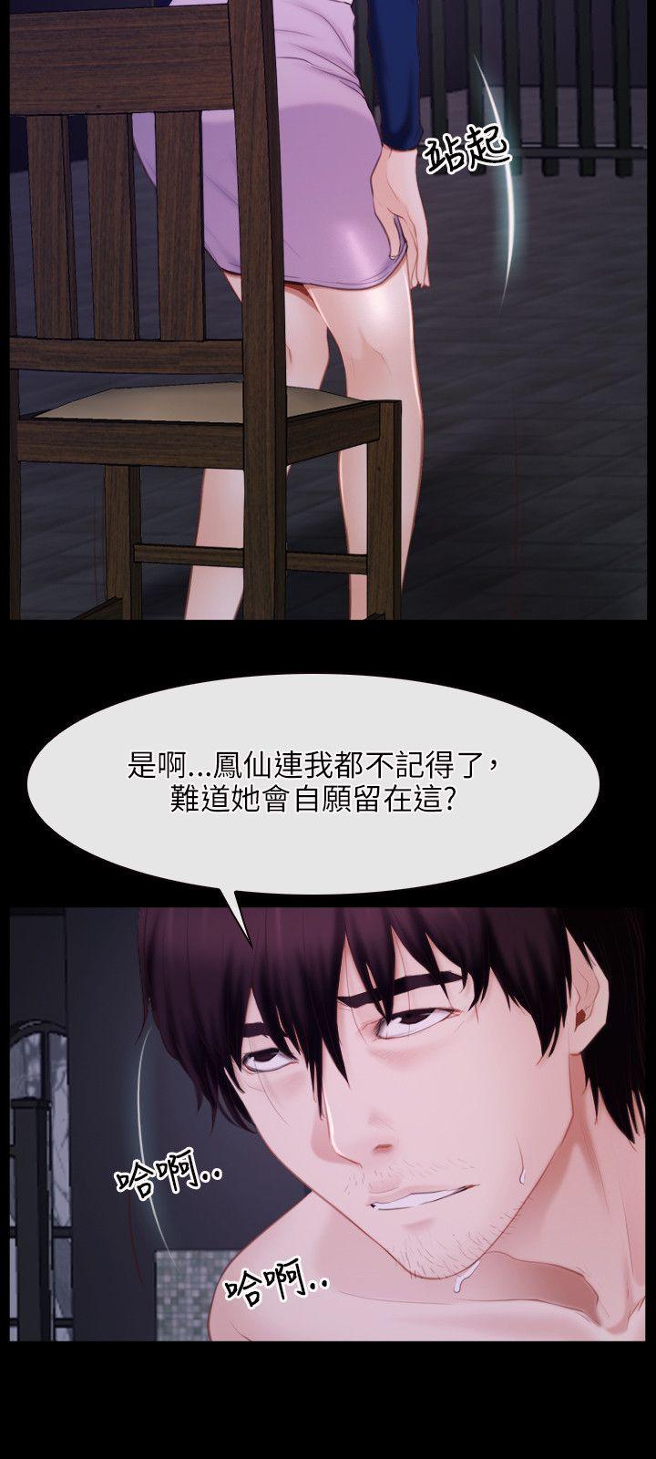 [韩国漫画] 初恋物语 剧情,熟女人妻#[29P]-9