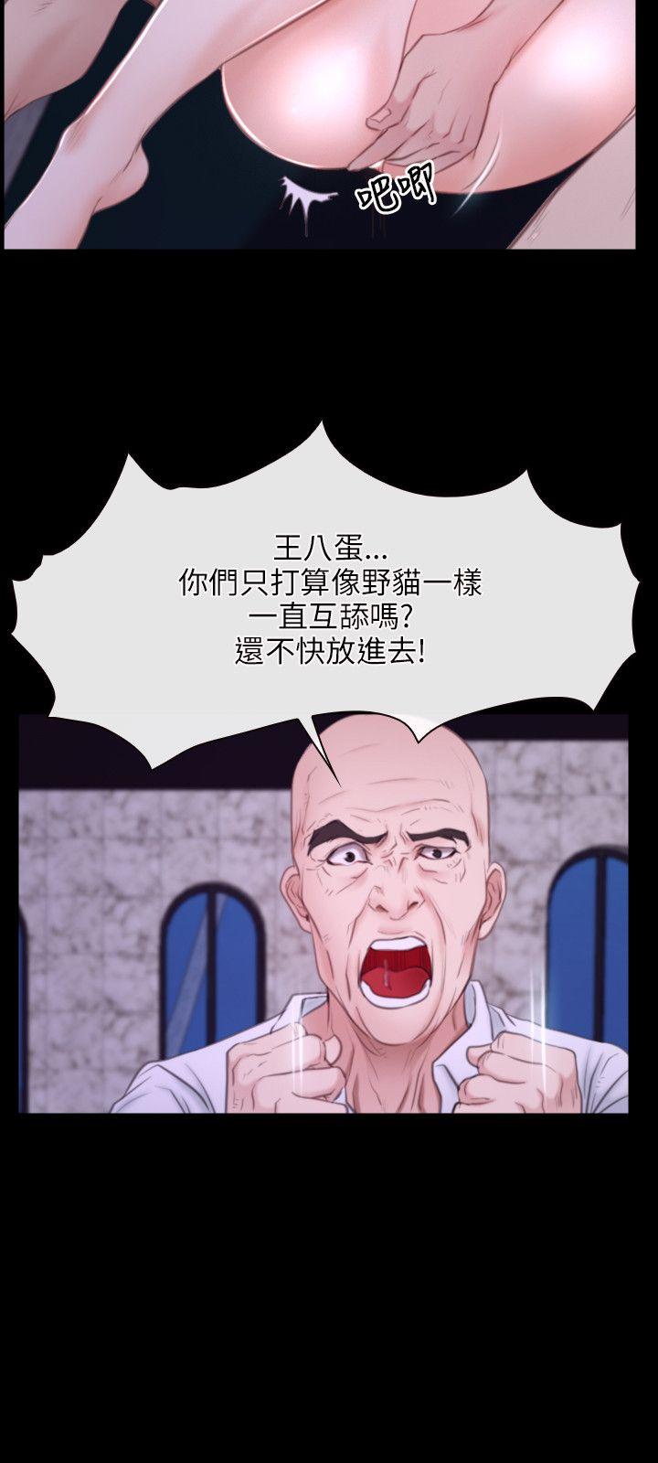[韩国漫画] 初恋物语 剧情,熟女人妻#[31P]-12
