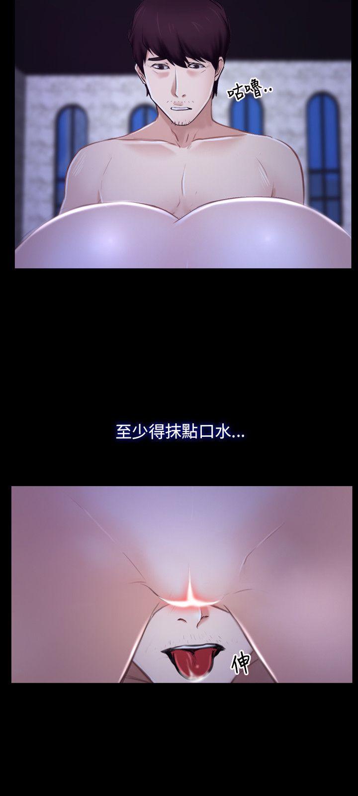 [韩国漫画] 初恋物语 剧情,熟女人妻#[31P]-15