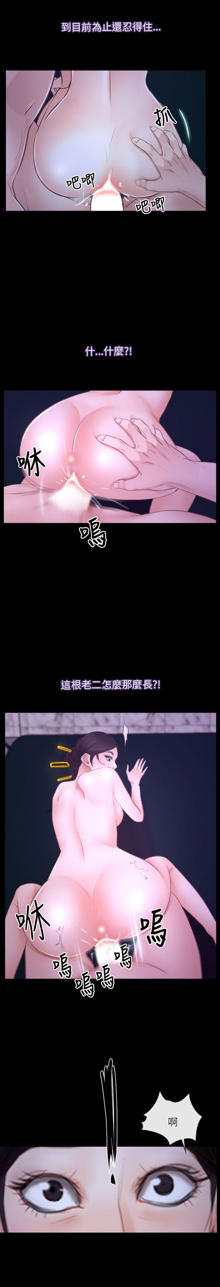 [韩国漫画] 初恋物语 剧情,熟女人妻#[31P]-19
