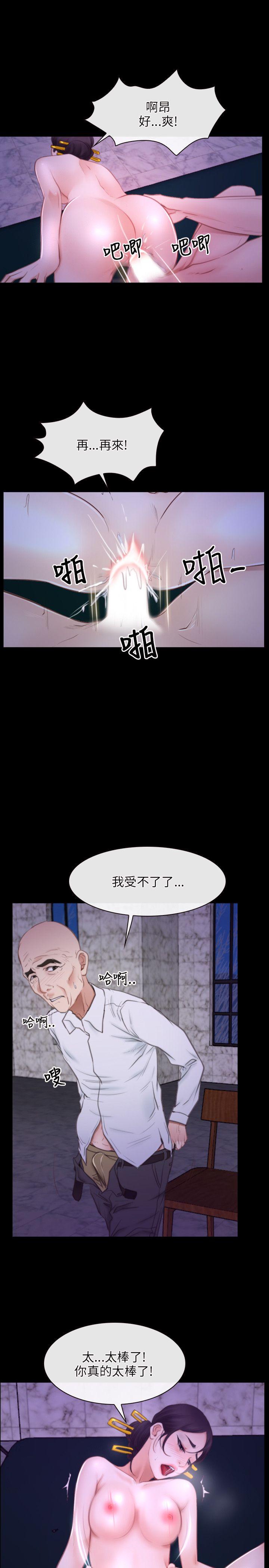 [韩国漫画] 初恋物语 剧情,熟女人妻#[31P]-25