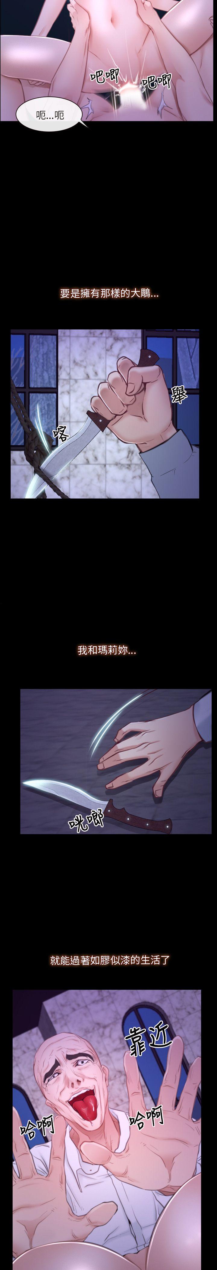[韩国漫画] 初恋物语 剧情,熟女人妻#[31P]-26
