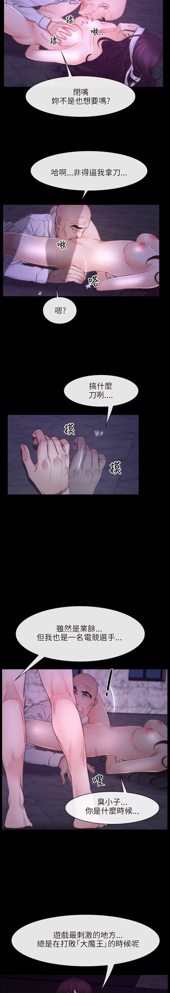 [韩国漫画] 初恋物语 剧情,熟女人妻#[31P]-29