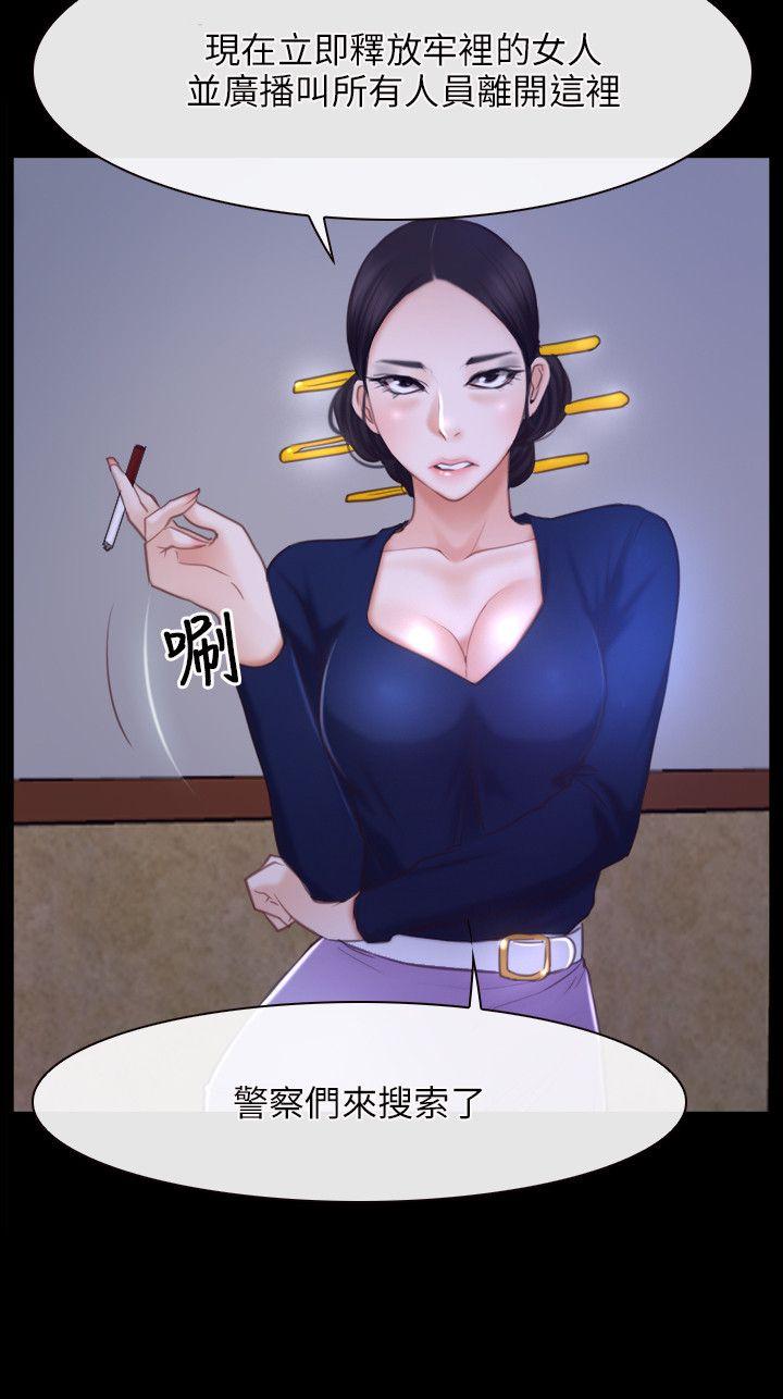 [韩国漫画] 初恋物语 剧情,熟女人妻#[32P]-14