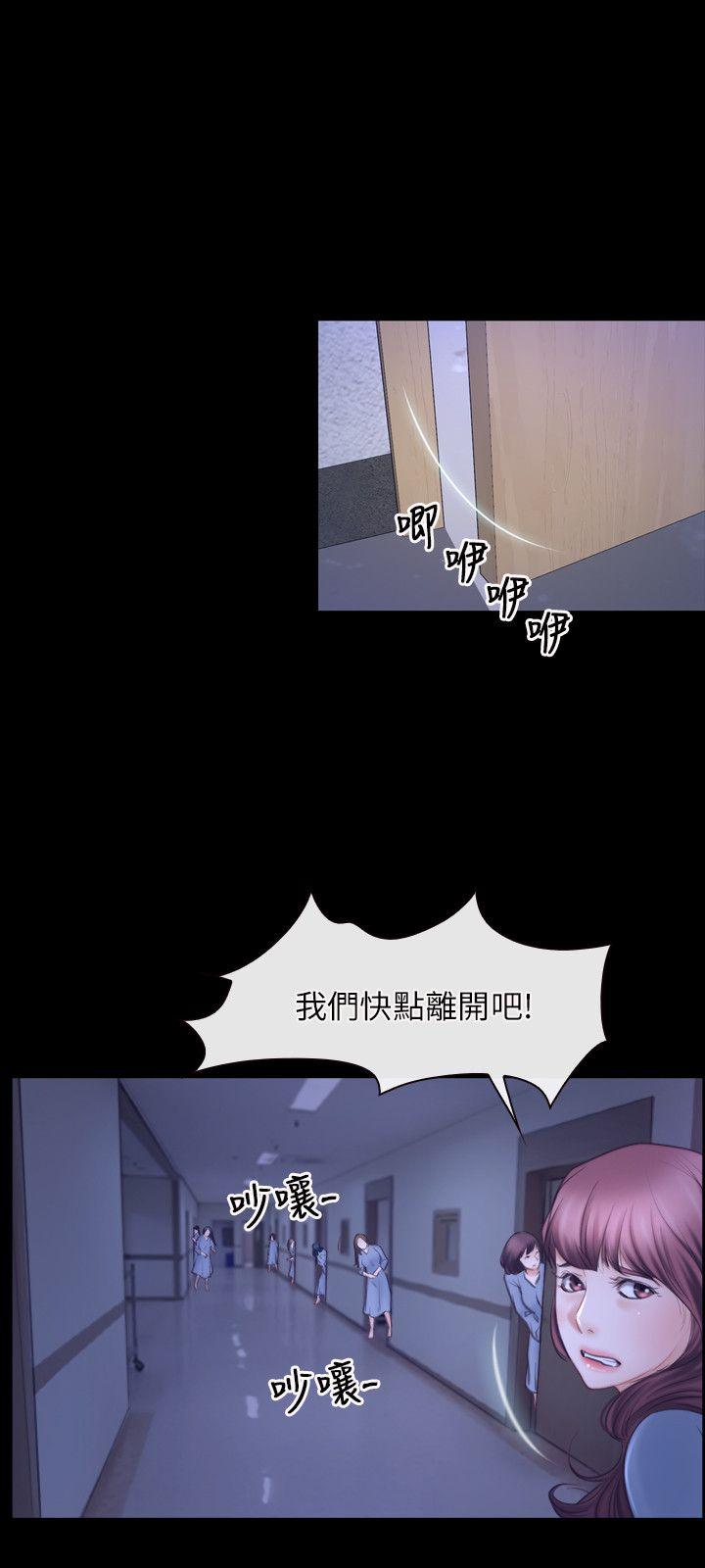 [韩国漫画] 初恋物语 剧情,熟女人妻#[32P]-17