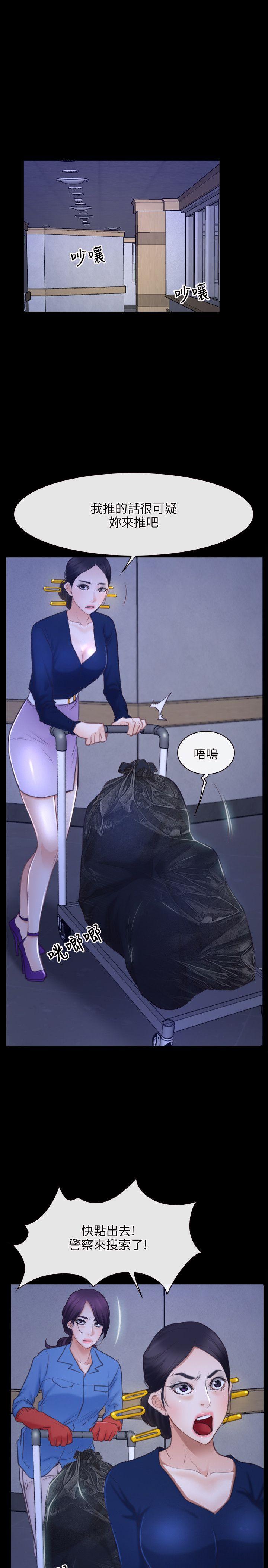 [韩国漫画] 初恋物语 剧情,熟女人妻#[32P]-21