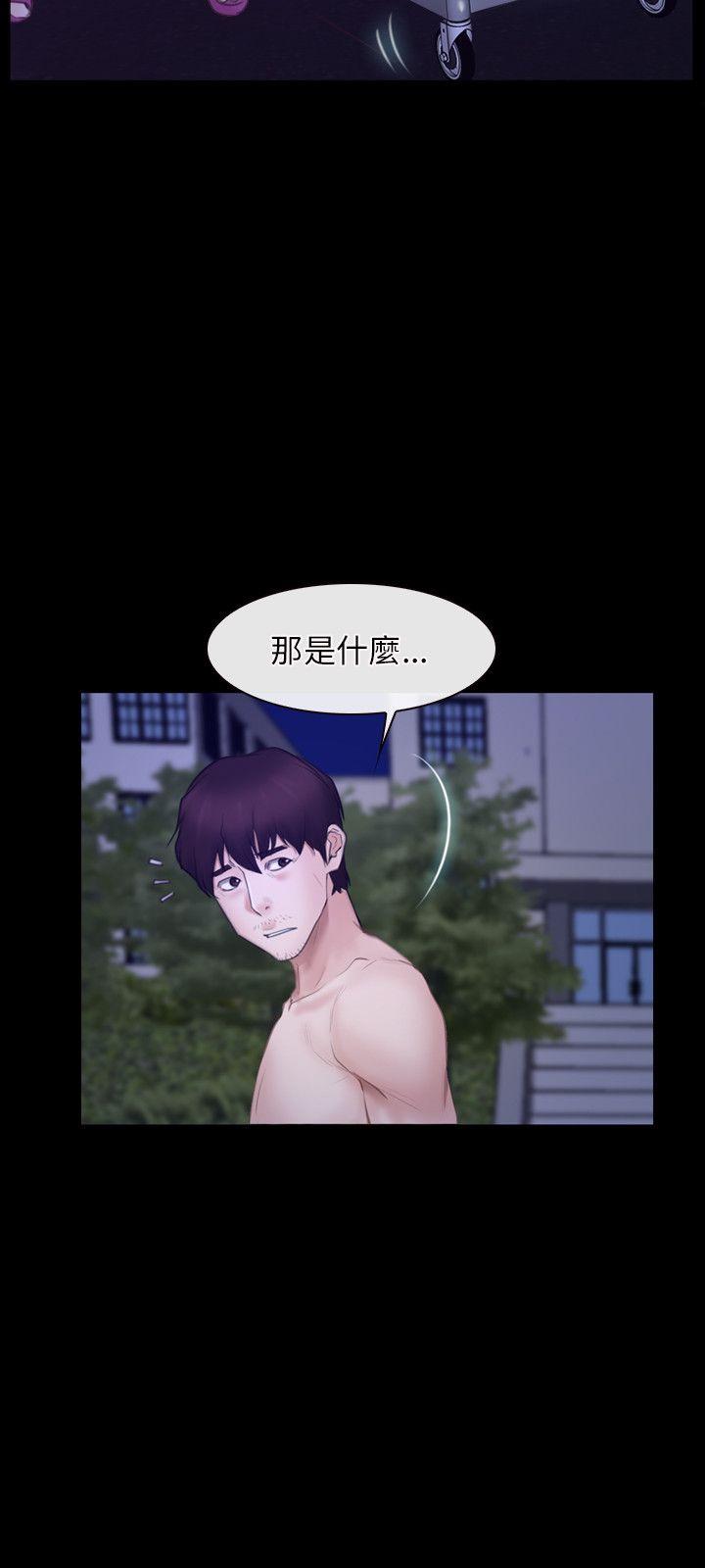 [韩国漫画] 初恋物语 剧情,熟女人妻#[32P]-23